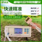 植物光合作用强度如何检测？
