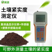为什么测定土壤的紧实度？