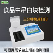 吊白块危害大！重视起来！